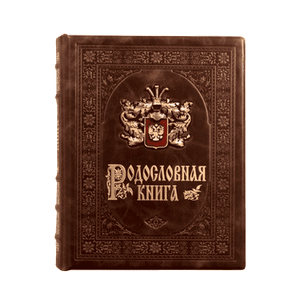 Родословная `Эмаль`  без упаковки 215