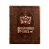 Родословная `Эмаль`  без упаковки 215