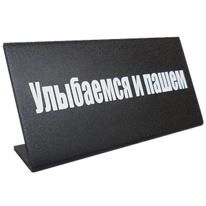 Улыбаемся и пашем картинки прикольные