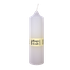 Свеча колонна 14 см Белая
