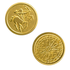 Монета зодиак Стрелец 2,5 см латунь