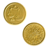 Монета зодиак Весы 2,5 см латунь