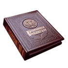 Родословная книга Гербовая 25х31 см круглый герб