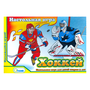 Настольная игра для детей в коробке Хоккей