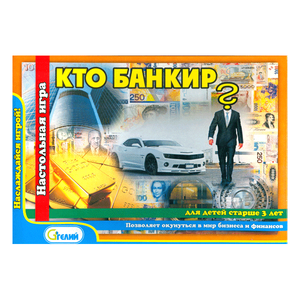 Настольная игра для детей в коробке Кто банкир ?