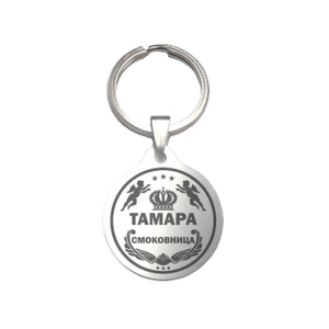 Брелок Тамара 6 см