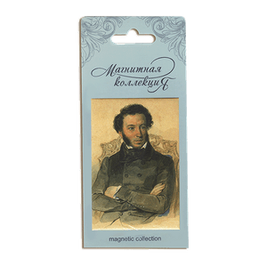 Магнитная открытка 6х13 см Пушкин А.С. портрет