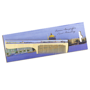 Расческа сувенирная 19,5 см Панорама Санкт-Петербурга
