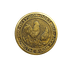 Монета Подкова на счастье д3см латунь
