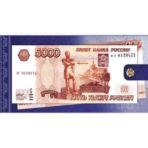 Конверт для денег 5000 руб