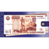 Конверт для денег 5000 руб