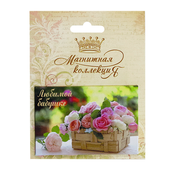 Купить подарочный магнитик в магазине сувениров Перо Павлина