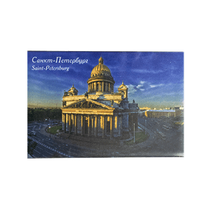 Магнитная открытка 8,5х10,5 см Исаакиевский собор 3D