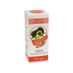 Авокадо 10 мл 100% натуральное масло