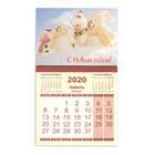 Календарь 2022 год магнитный 9х16 см Снеговики