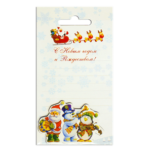 Магнит с открыткой 8х14 см Новогодняя компания