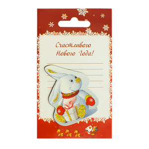 Магнит с открыткой 8х14 см Зайка с подарком