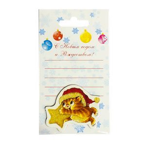 Магнит с открыткой 8х14 см Котенок со звездой