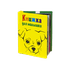 Магнит Книжка 4,5х6 см Книжка для малышки желтая