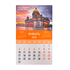 Календарь 2022 год магнитный 9х16 см Исаакиевский собор Закат