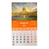 Календарь 2022 год магнитный 9х16 см Казанский собор