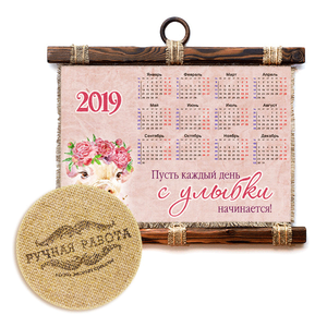 Панно свиток Календарь 2019 32х33 см Свинка Улыбка