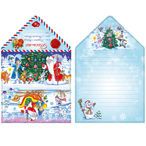 Письмо конверт Деду Морозу 19х10 см Дед Мороз и Снегурочка