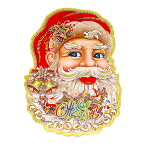 Плакат новогодний Дед Мороз 22х42 см объемный