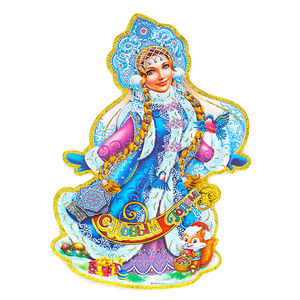 Плакат новогодний Снегурочка 30х43 см объемный