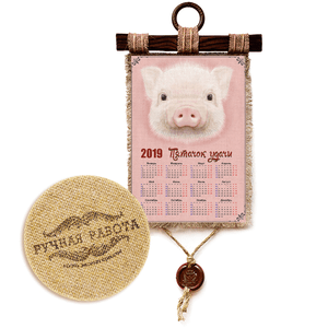 Панно свиток Календарь 2019 23х55 см Поросенок Пятачок удачи