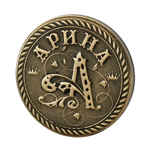 Монета сувенирная Санкт Петербург Арина 2,5 см