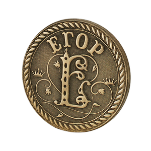 Монета сувенирная Санкт Петербург Егор 2,5 см