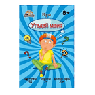Игра настольная Угадай меня 6х9 см 55 карточек