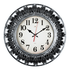 Часы настенные Византия 50 см античное серебро корпус