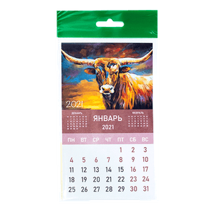 Календарь 2021 год магнитный 9,5х16,5 см Бык в закате