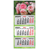 Календарь Трио 2021 год Нежные розы 31х70 см