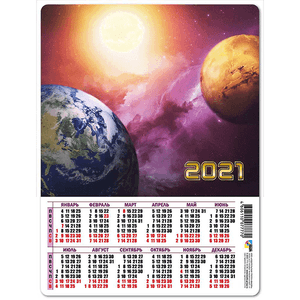 Календарь 2021 год магнитный Космос 15х20 см