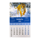 Календарь 2022 год магнитный 9х16 см Тигр в снежном лесу