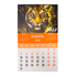 Календарь 2022 год магнитный 9х16 см Тигр в джунглях