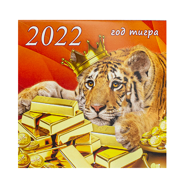 Календарь 2022 год Тигр на слитках золота 29х29 см купить в Перо ...