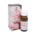 Пальмароза 10 мл 100 % масло эфирное