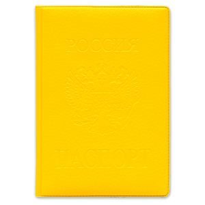 Обложка для паспорта мягкая Стандарт желтая