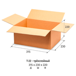 Короб для упаковки товара 31,5х23х22 см трехслойный картон
