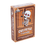 Игра настольная Скелеты в шкафу 6х9 см 55 карточек