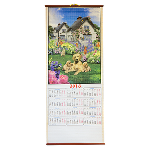Календарь настенный 2018 32х75 см Собаки в саду
