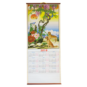 Календарь настенный 2018 32х75 см Собаки под цветущим деревом
