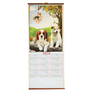 Календарь настенный 2018 32х75 см Собаки под яблоней