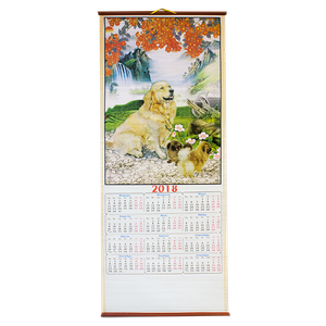 Календарь настенный 2018 32х75 см Собаки и водопад