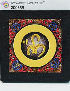 Картина Om 25*25см