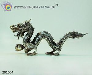 Дракон+Жемчужина 26*12см серебро бронза/1шт